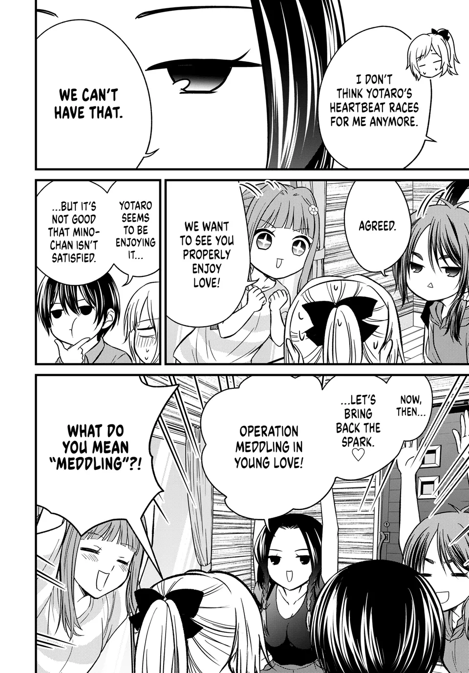 Ojousama No Shimobe Chapter 157 7